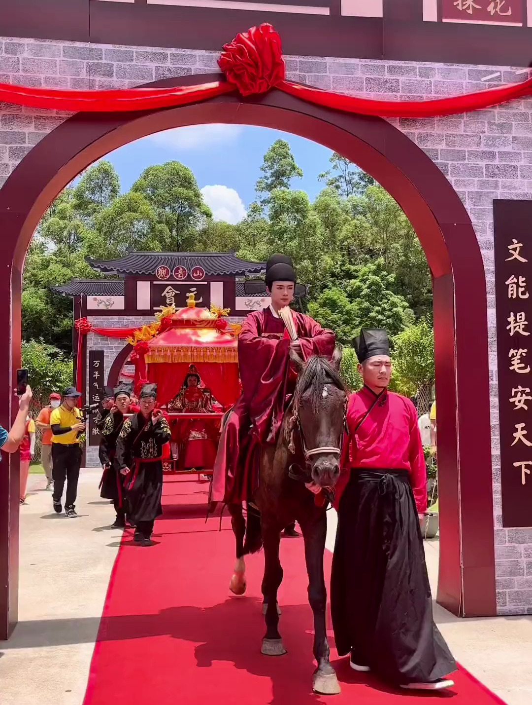 今日在东莞观音山偶遇状元郎娶亲,愿你历尽千帆得偿所愿