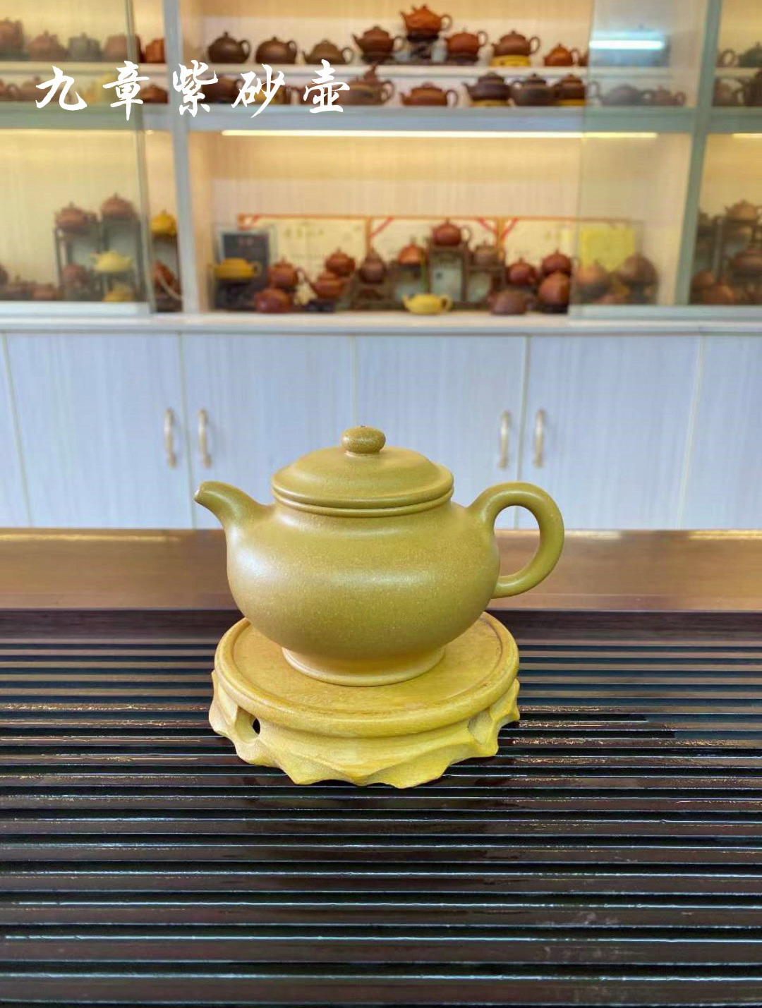 掇只紫砂壶黄金段泥料所制