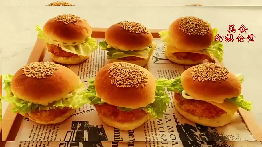 在家做拿手菜,在家也能做肯德基的黄金虾堡,简单美味,快来试试