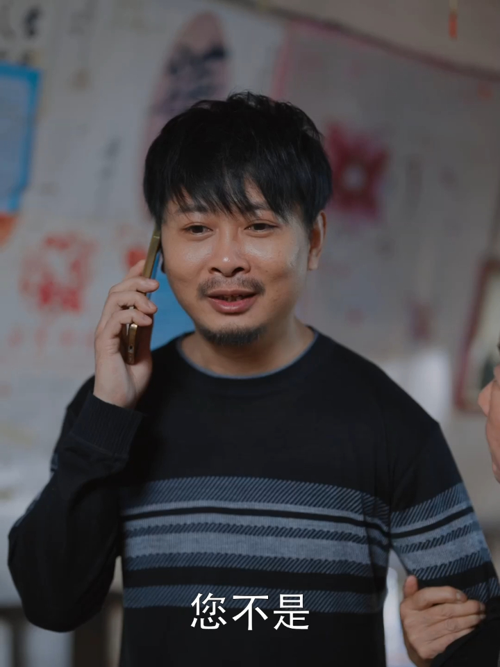 缘来不晚-第60集