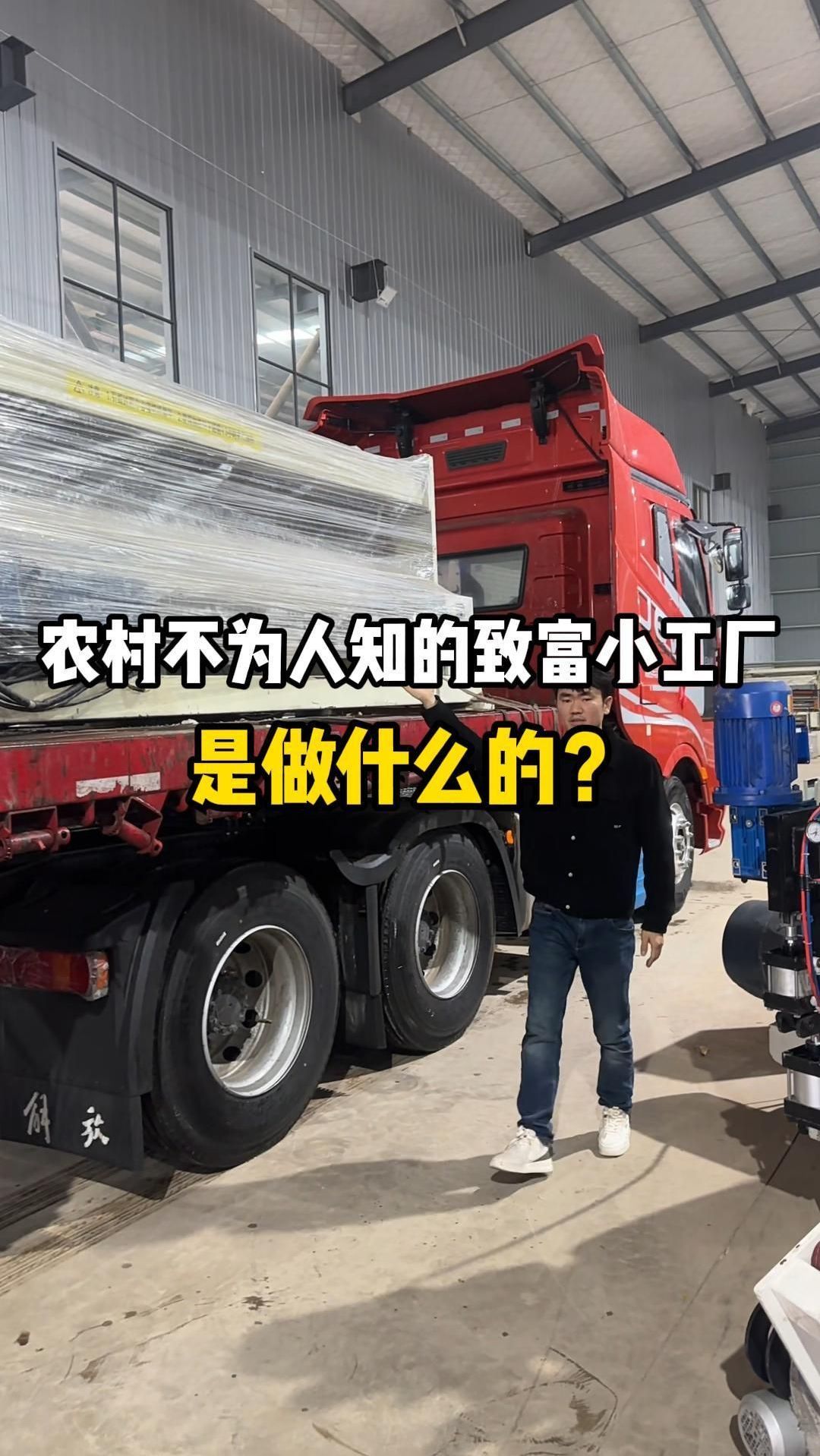 致富经创业项目农村视频(致富经创业项目 cctv)