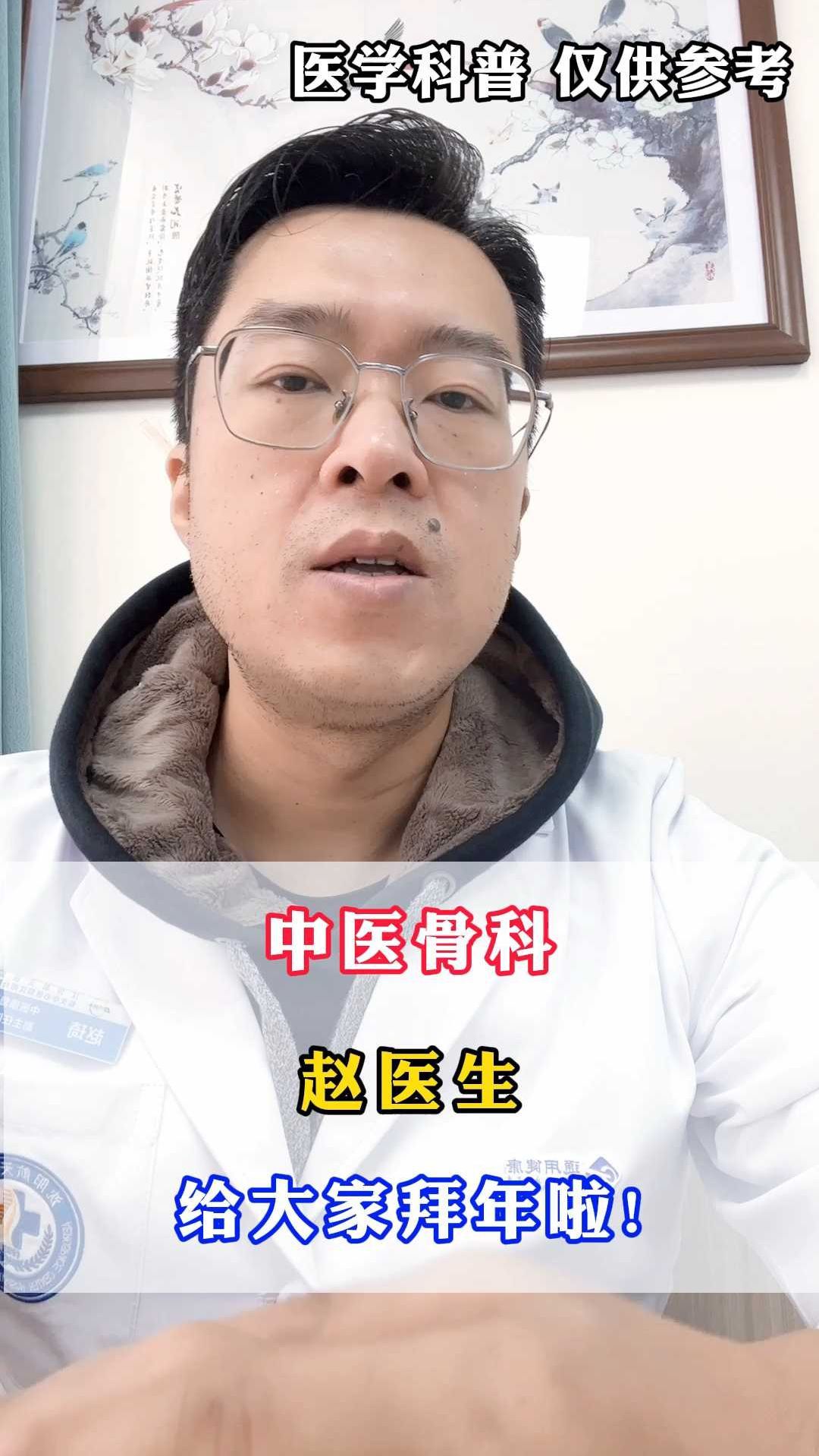 中医院儿科赵的简单介绍 中医院儿科赵的简单

先容
（中医研究院儿科赵颖） 儿科