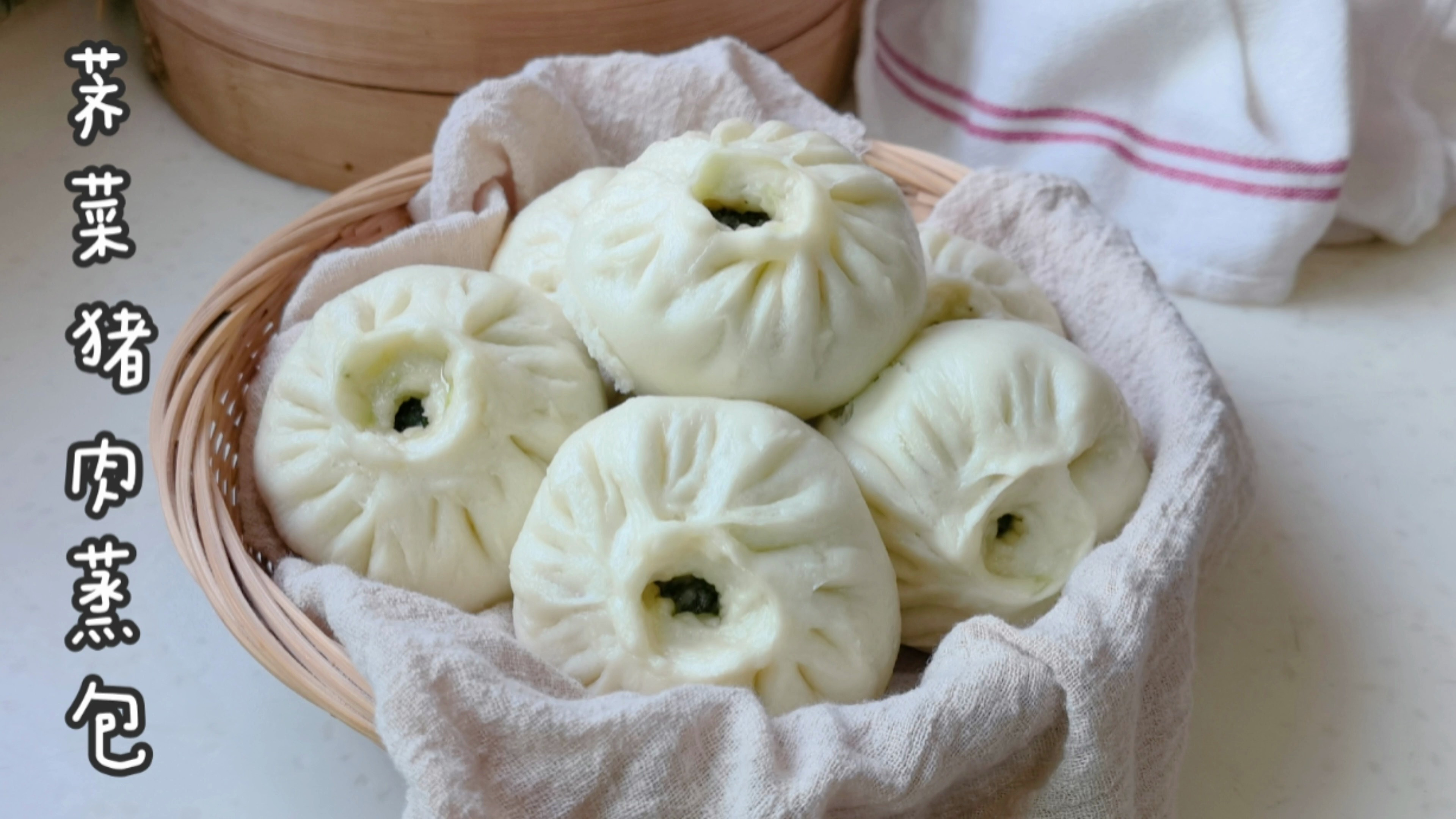 荠菜猪肉馅蒸包,皮薄馅多,鲜香多汁超美味,做法也简单