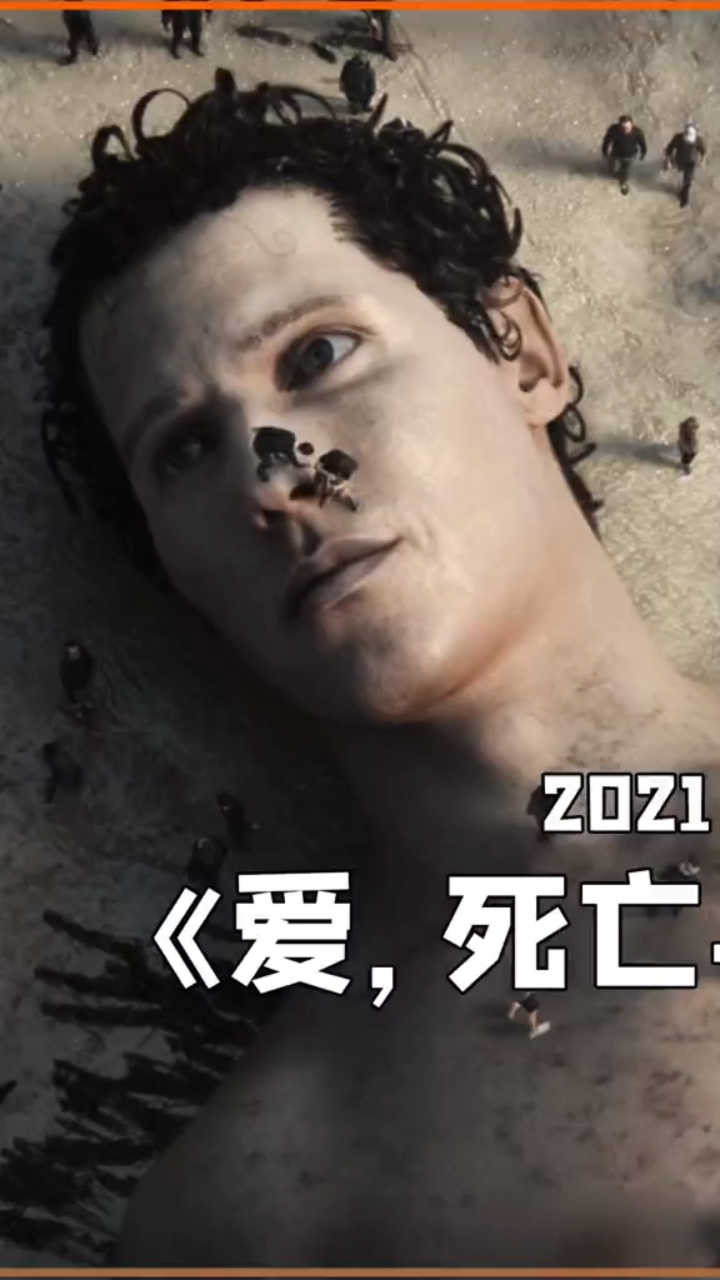 爱死亡和机器人海边出现溺亡巨人结果成了网红打卡景点2