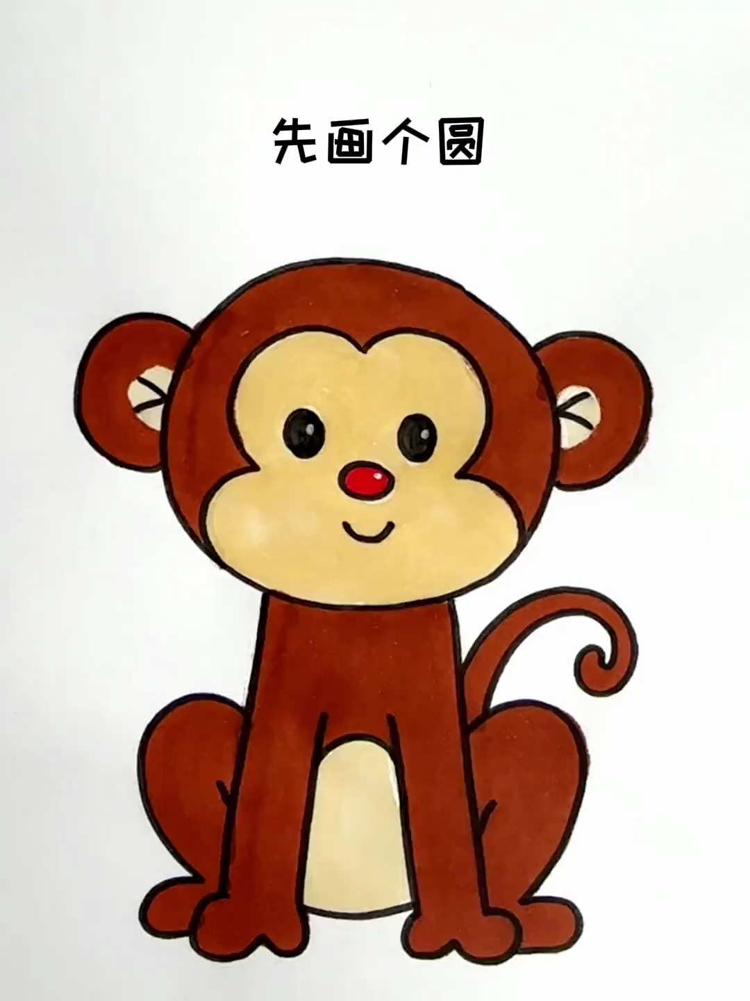 小猴子这样画,简单又可爱,快来一起画一画吧