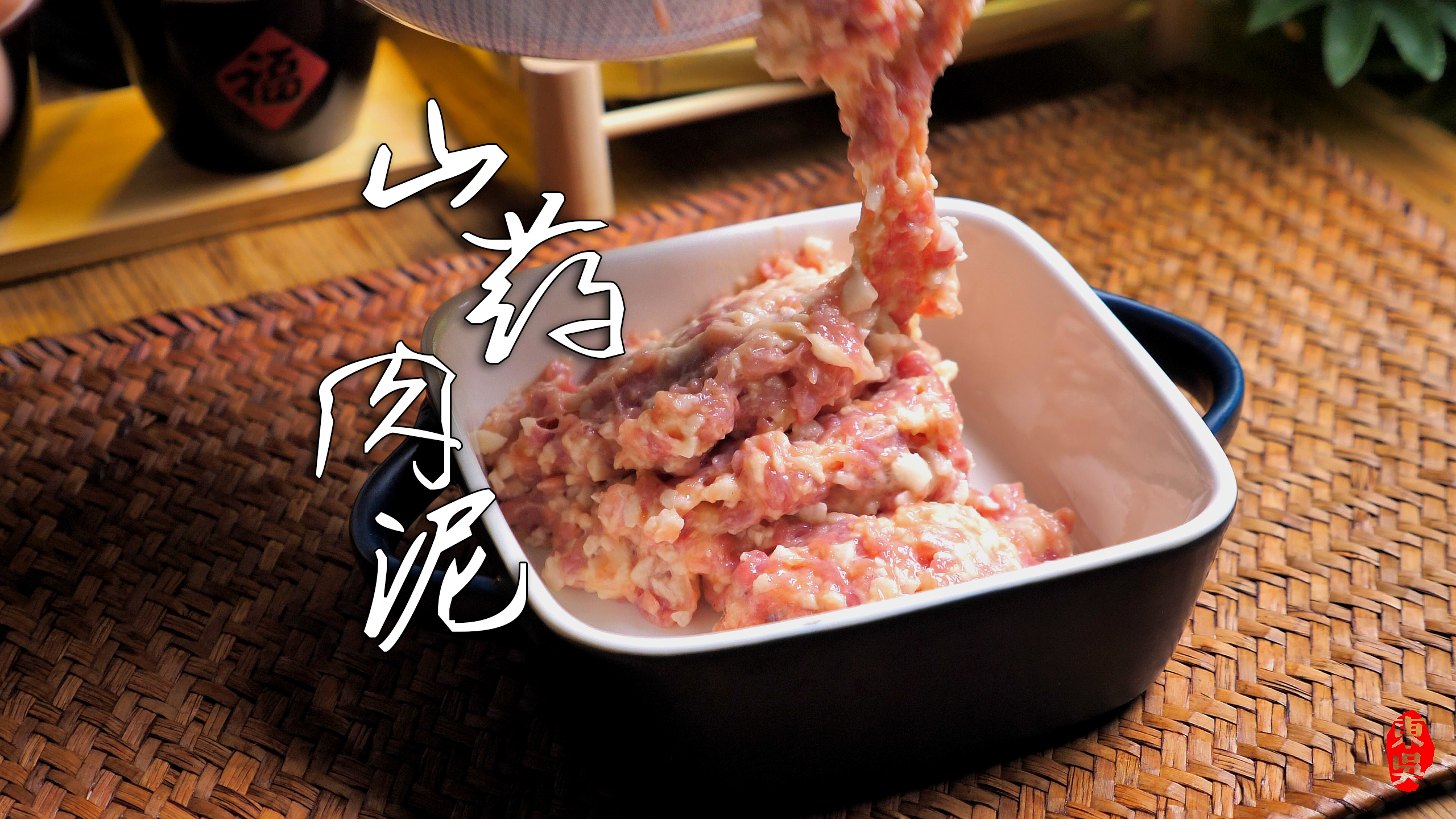 山药浑身都是宝,让孩子多吃山药肉泥蒸蛋,健康成长每一天