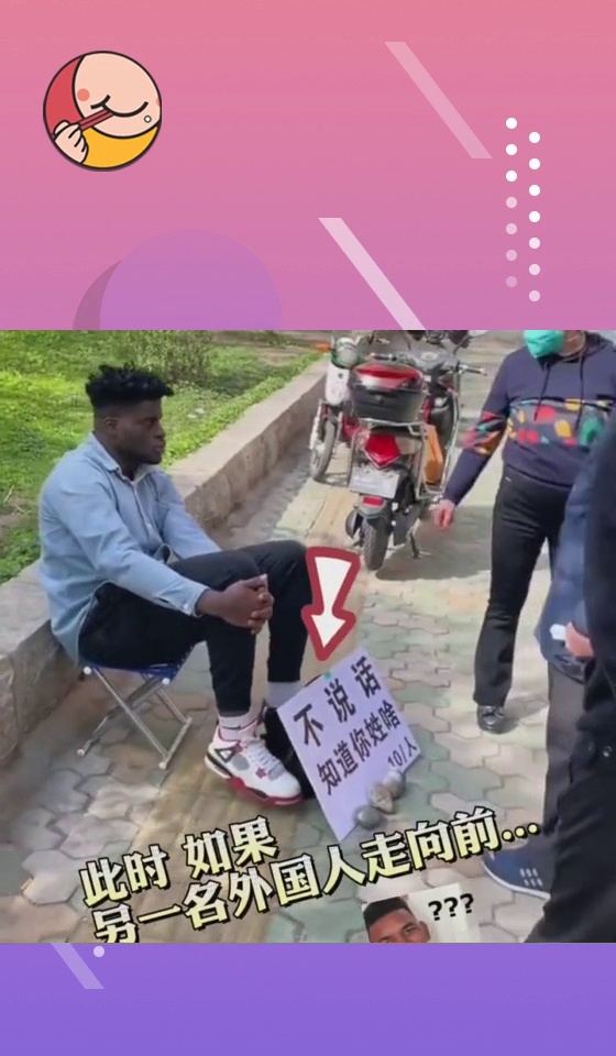 外国小伙路边摆摊,挑战不说话猜人名,真有这么神奇吗?