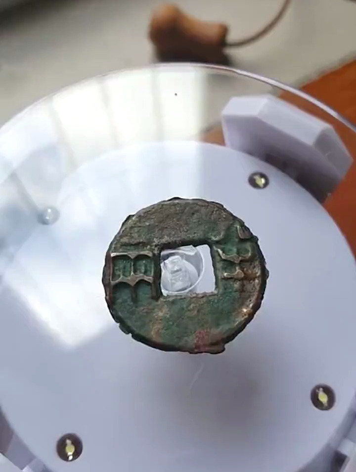 秦半两一枚,收藏极佳