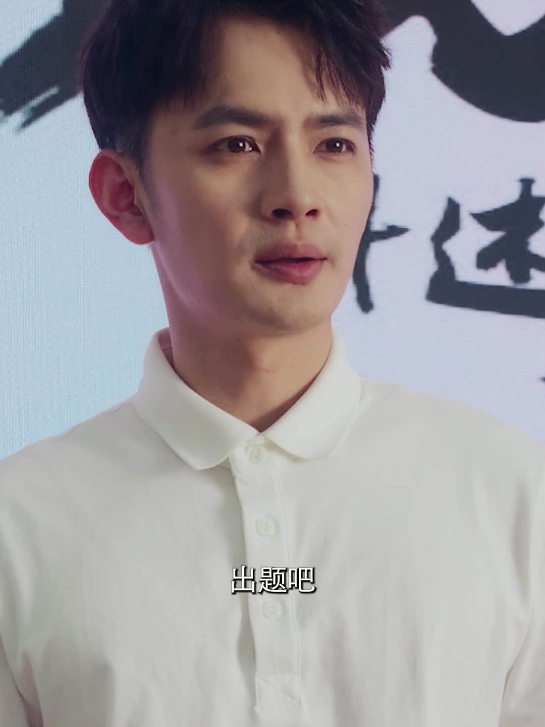 家庭煮夫 30