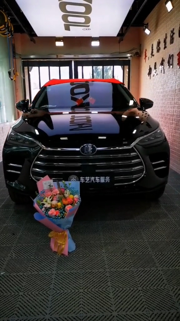 比亚迪唐高亮钢琴黑改色交车仪式