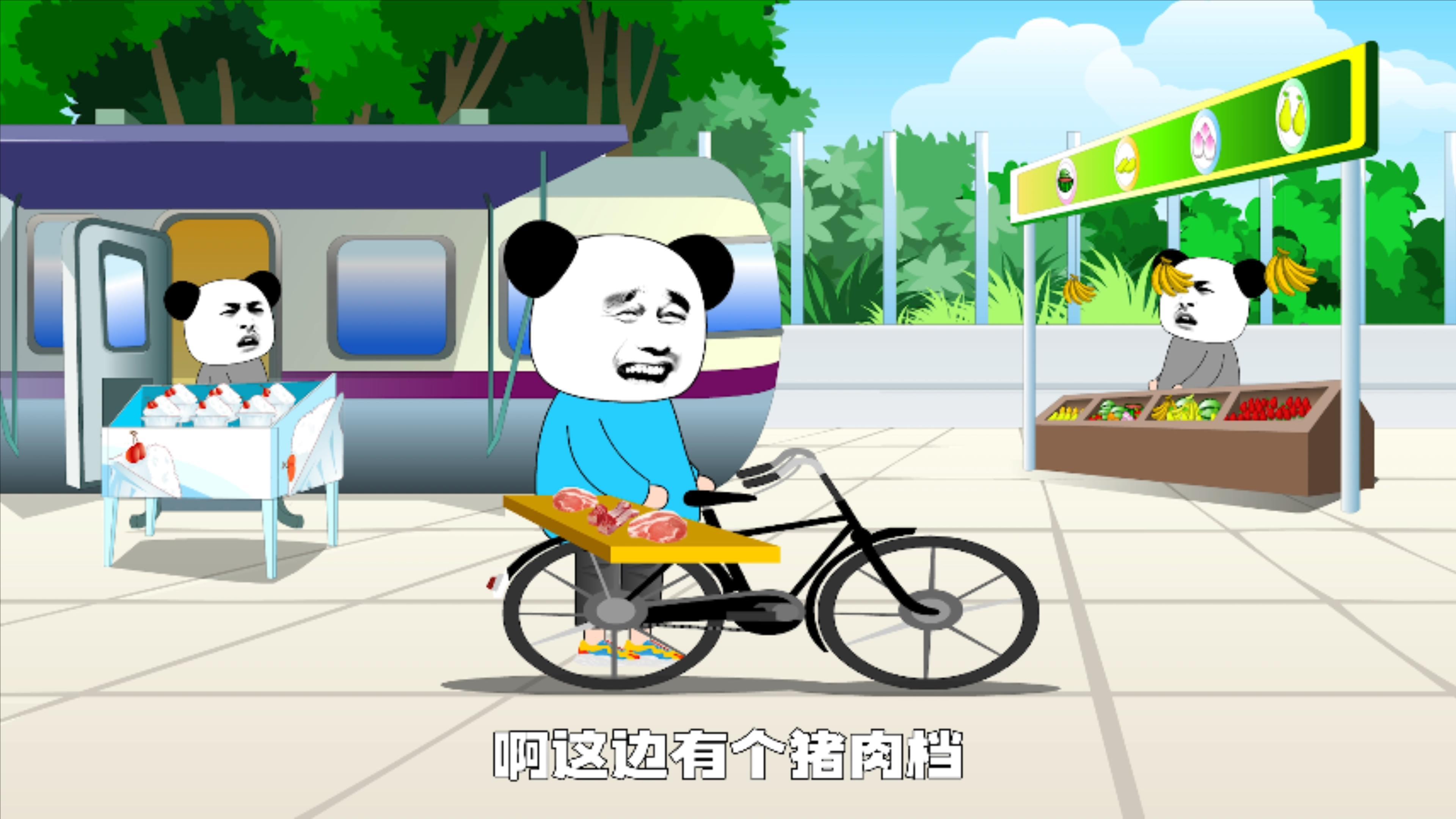 搞笑沙雕动画,做生意最不讲究的就是诚信,买猪肉都能被骗