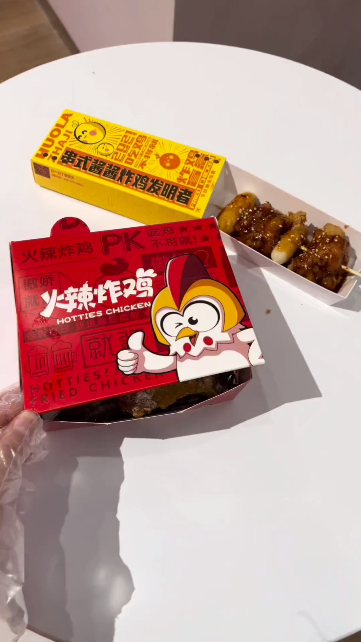 0来啦!火辣炸鸡一起来开炸鸡盲盒吧!-度小视