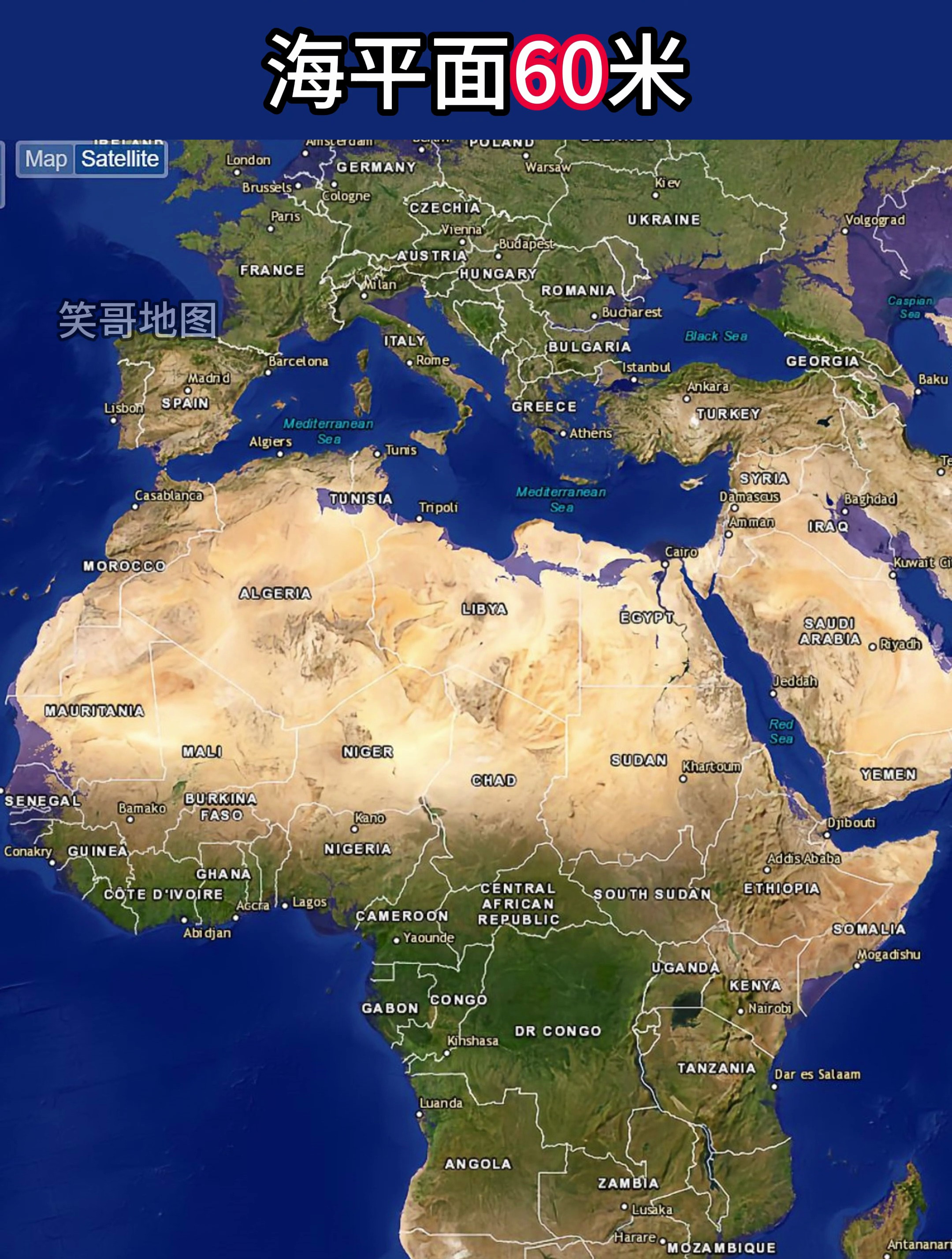 假如全球冰川融化,海平面上升60米,对非洲有多大影响-度小视