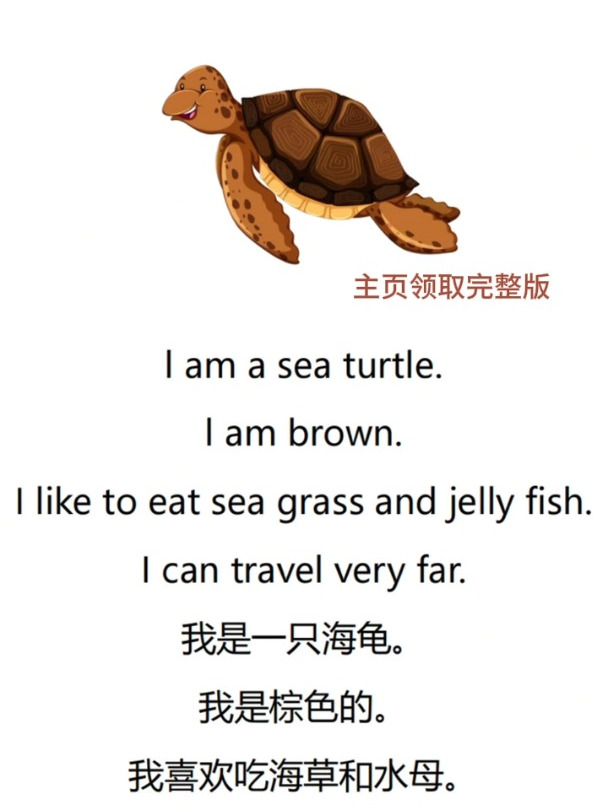 100篇英语晨读美文
