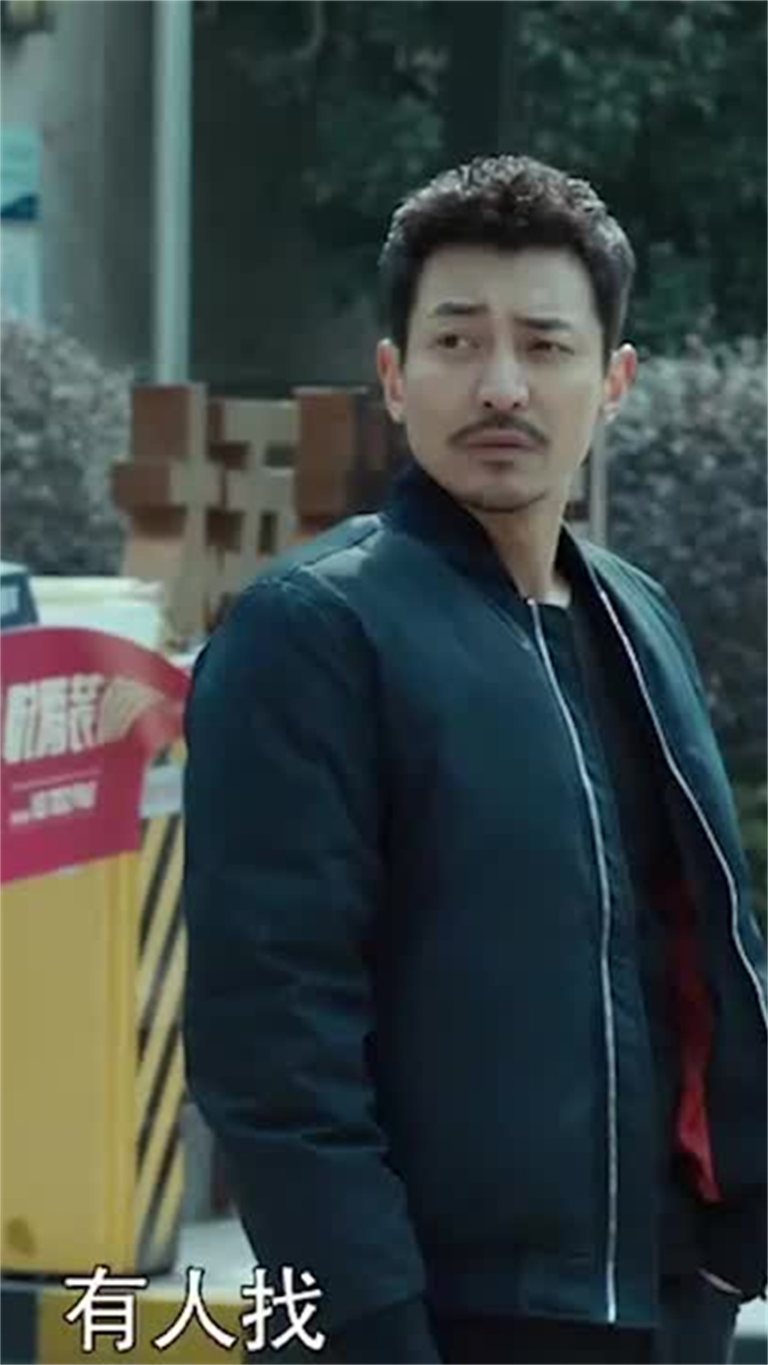 斩崩刀找上韩啸,并且想收他做小弟-第1集