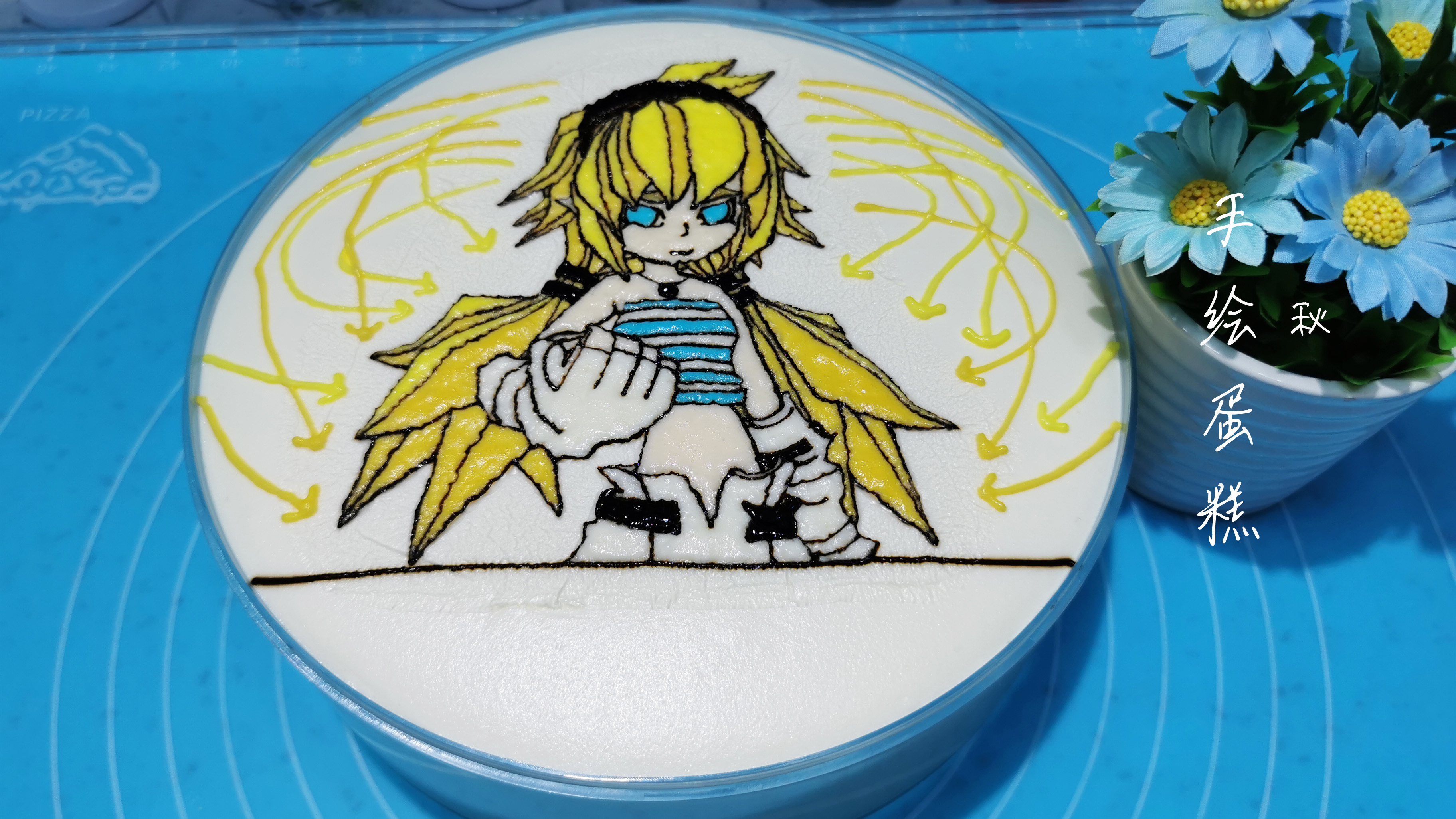 秋手绘蛋糕,这样秋小队也出齐了