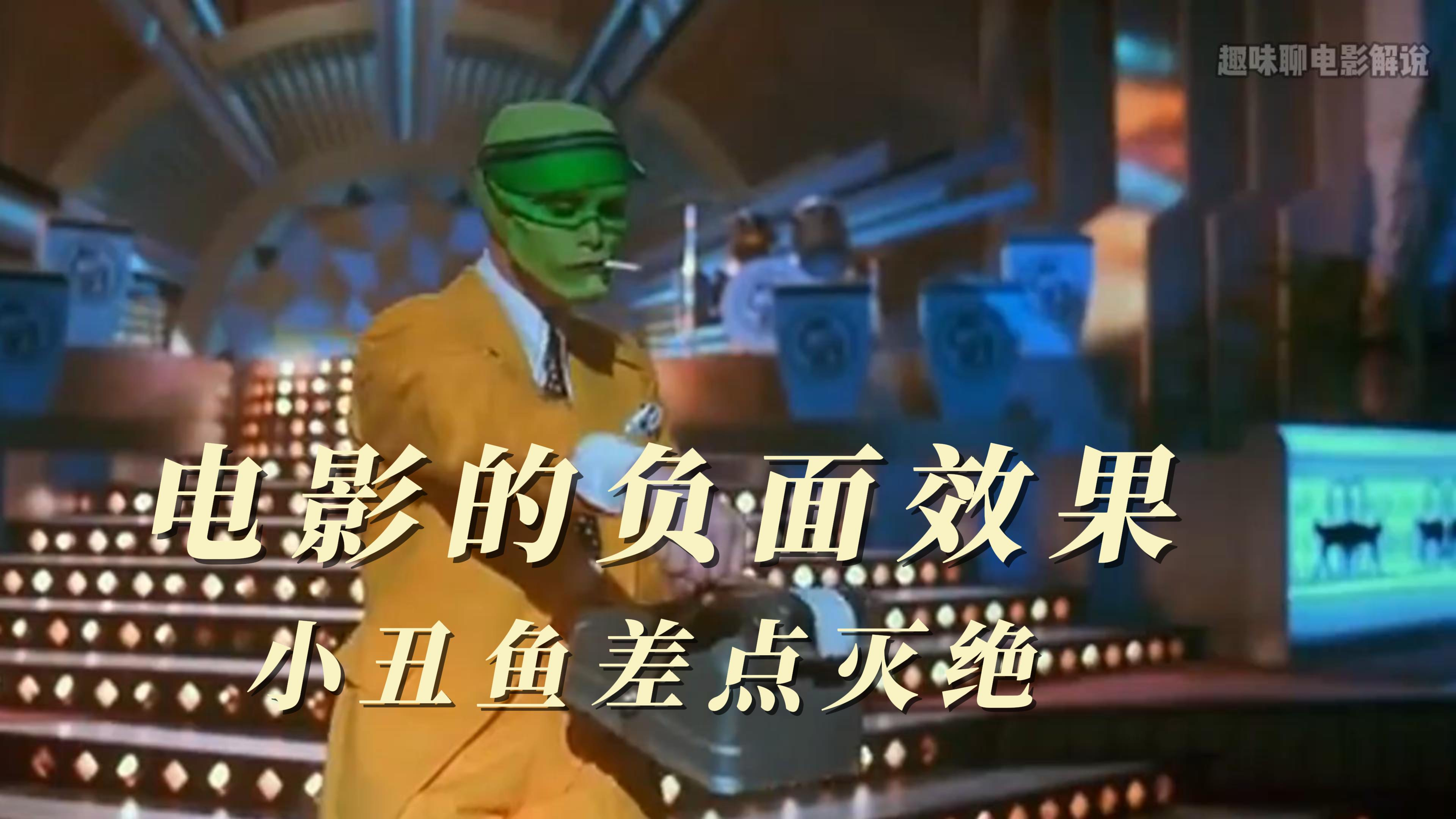 电影带来的负面效应,《海底总动员》差点把小丑鱼整灭绝了