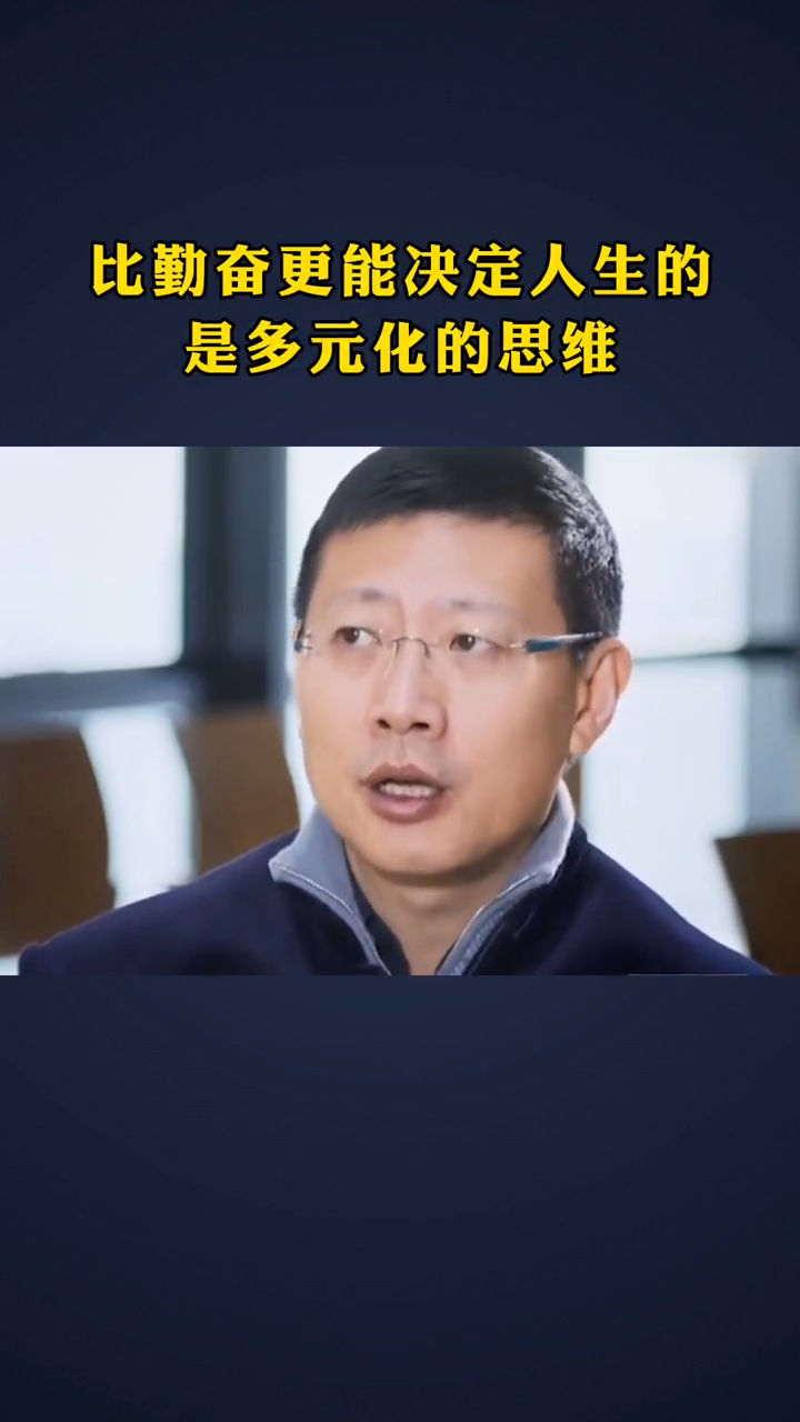 马化腾曾说沈南鹏是我见过风险投资界zui成功的投资人没有之一