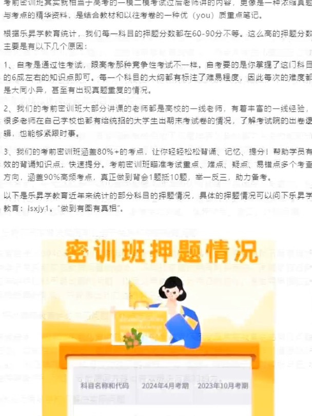 学前儿童家庭教诲
试卷（学前儿童家庭教诲
积年
真题）《学前儿童家庭教育题库含答案》