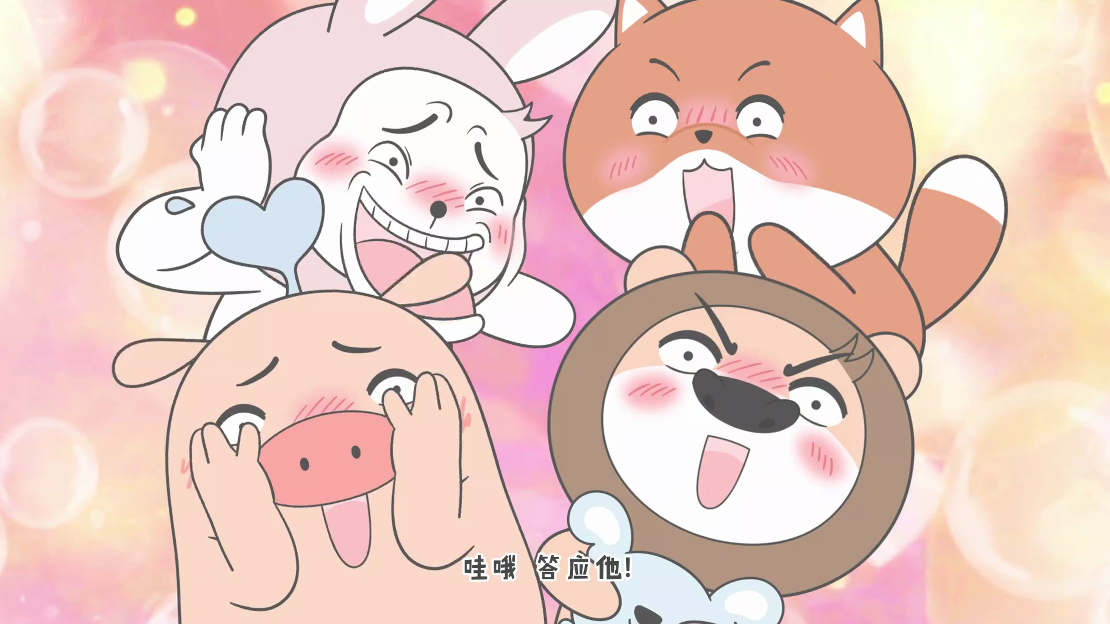 小狮子赛几:派老师:我求婚了,但没结婚