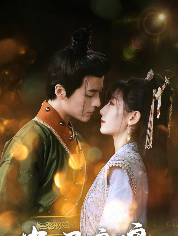 贵妃娘娘当网红