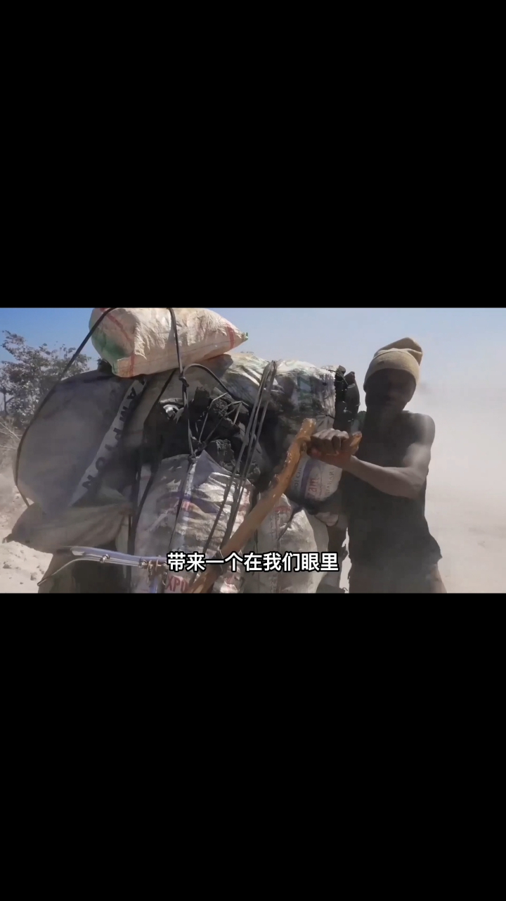 《马卡拉》真实展现非洲卖炭翁这辈子都不愿意再看第二遍(一)-度小视