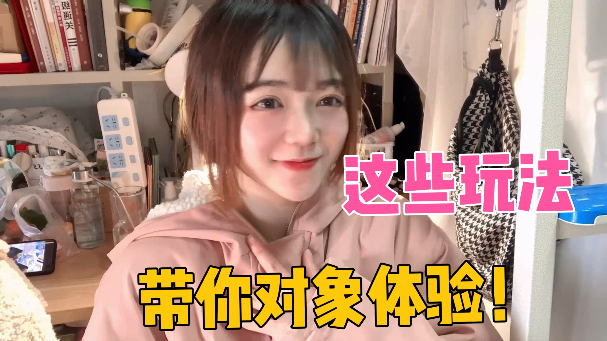 适合情侣做的10件事!探索未知地方创造惊喜,真的有人互换衣服吗