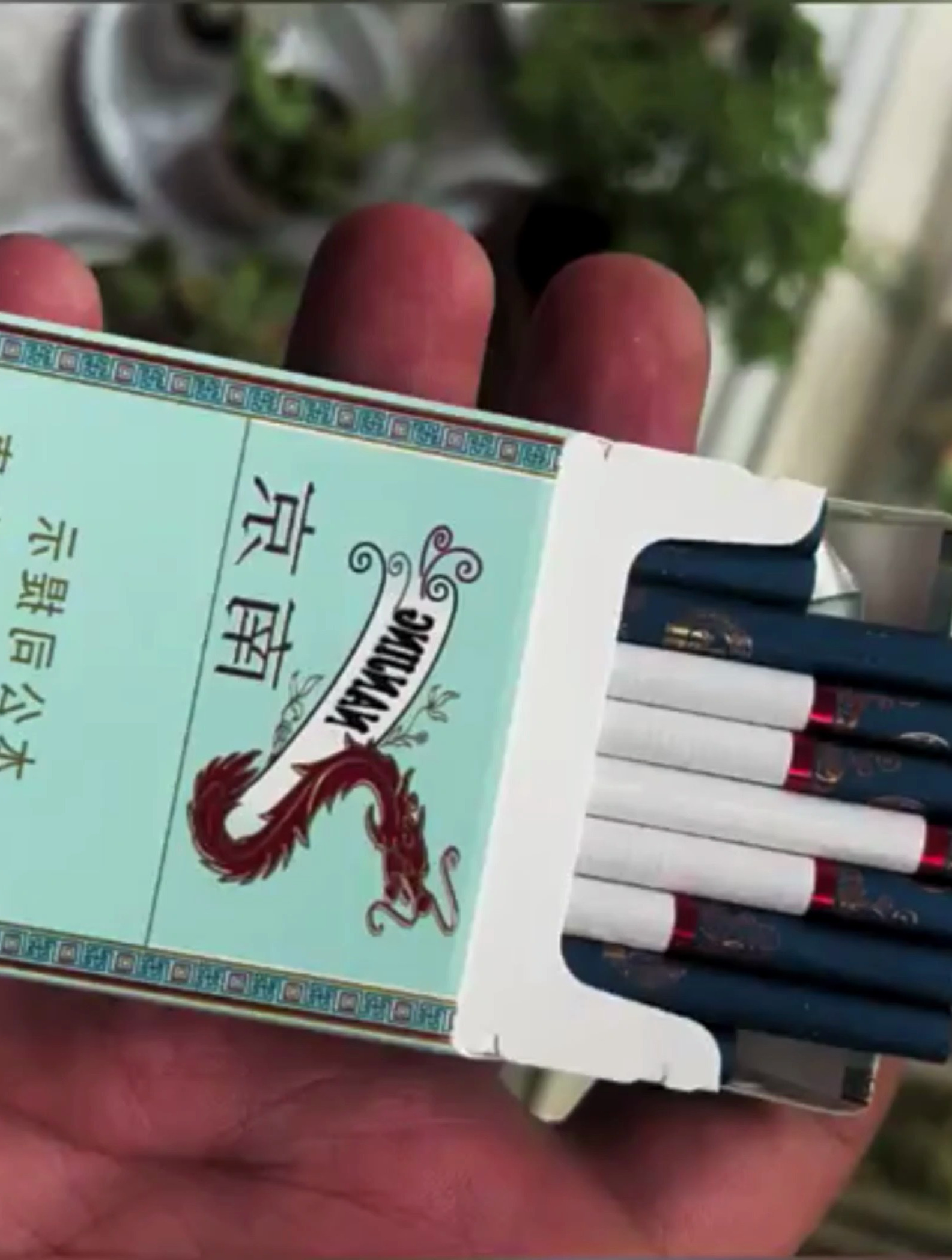 云霄土特产煊赫门细节展示