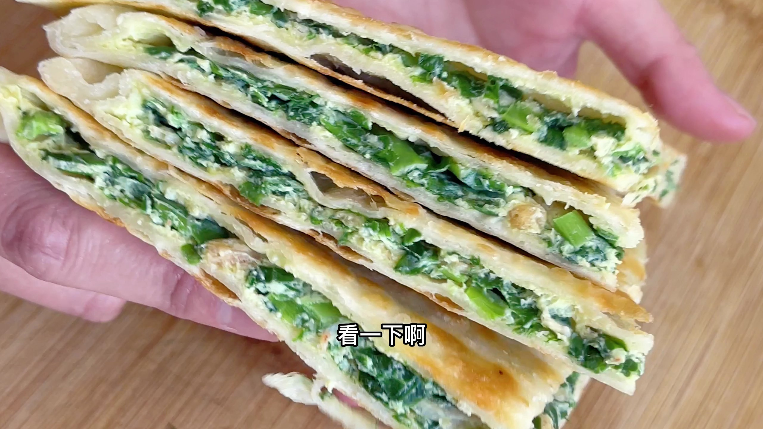 韭菜盒这样做真是太绝了,皮薄大馅,鲜香好吃,放凉了也不硬