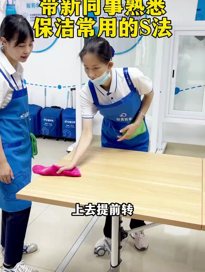 cleans为什么要加s