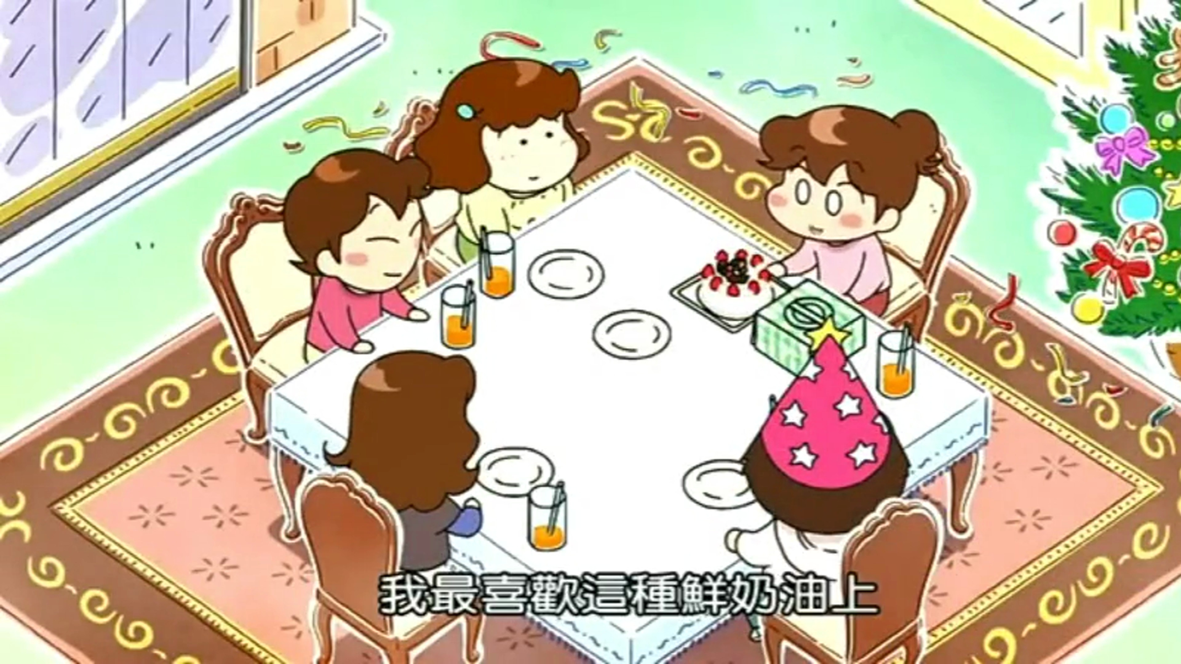 我们这一家:圣诞蛋糕上面的圣诞老人装饰,你有吃过吗?好吃吗