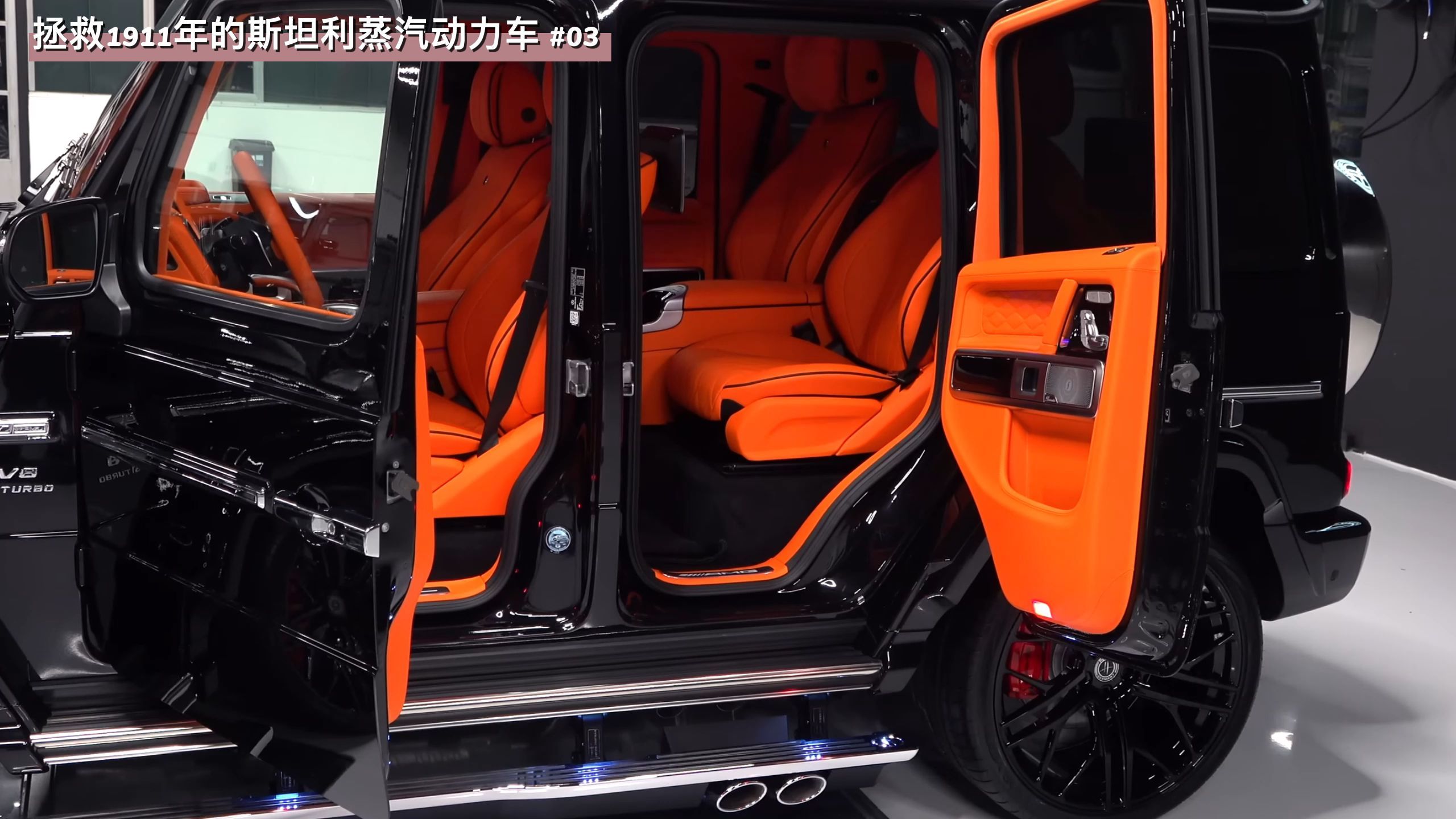 要过年了,想拥有一辆豪车:梅赛德斯G级HG63定制款,漂亮2