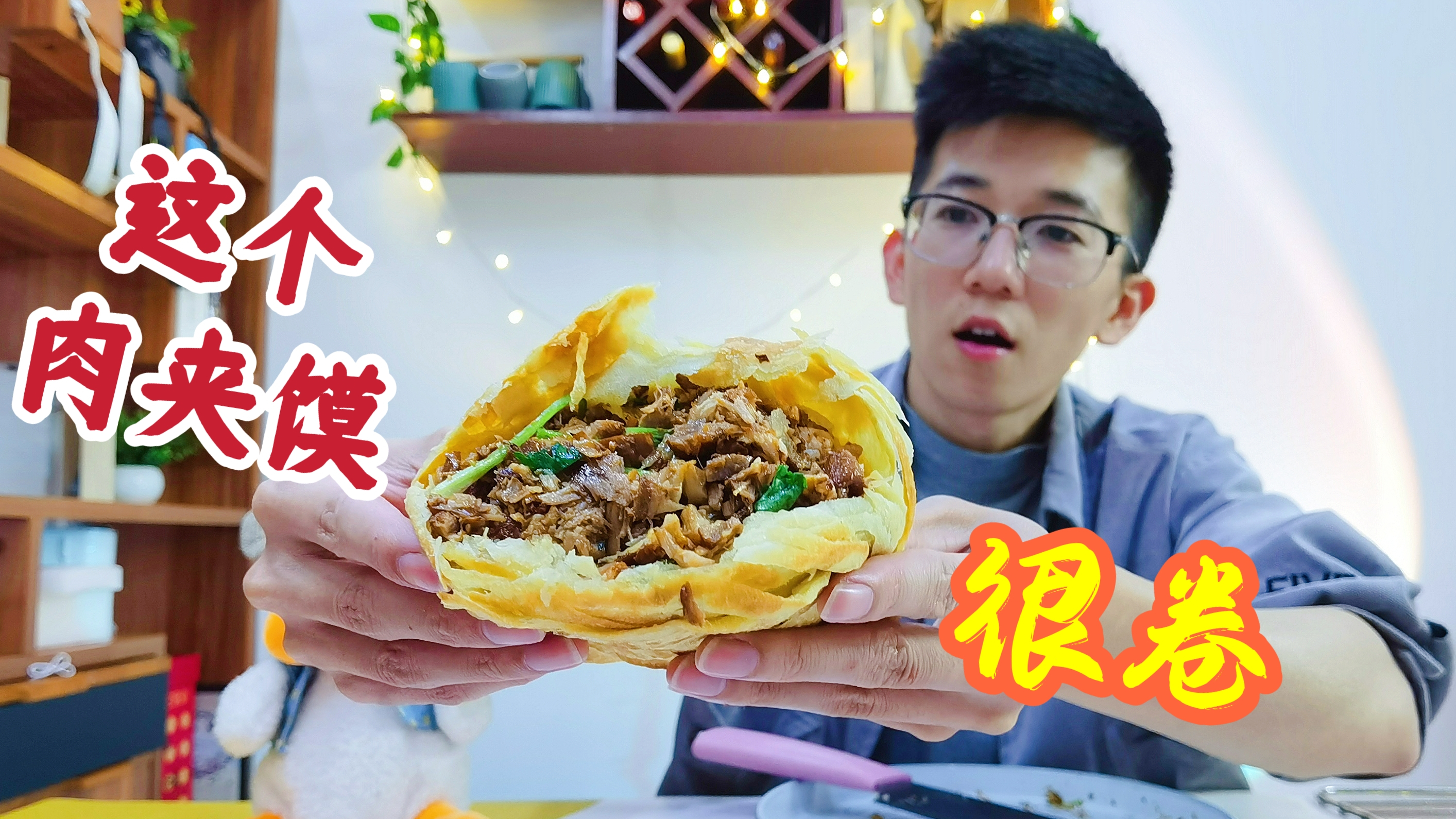 跟着网上制作老潼关肉夹馍,这是我岂止至今吃过最爽的一个肉夹馍