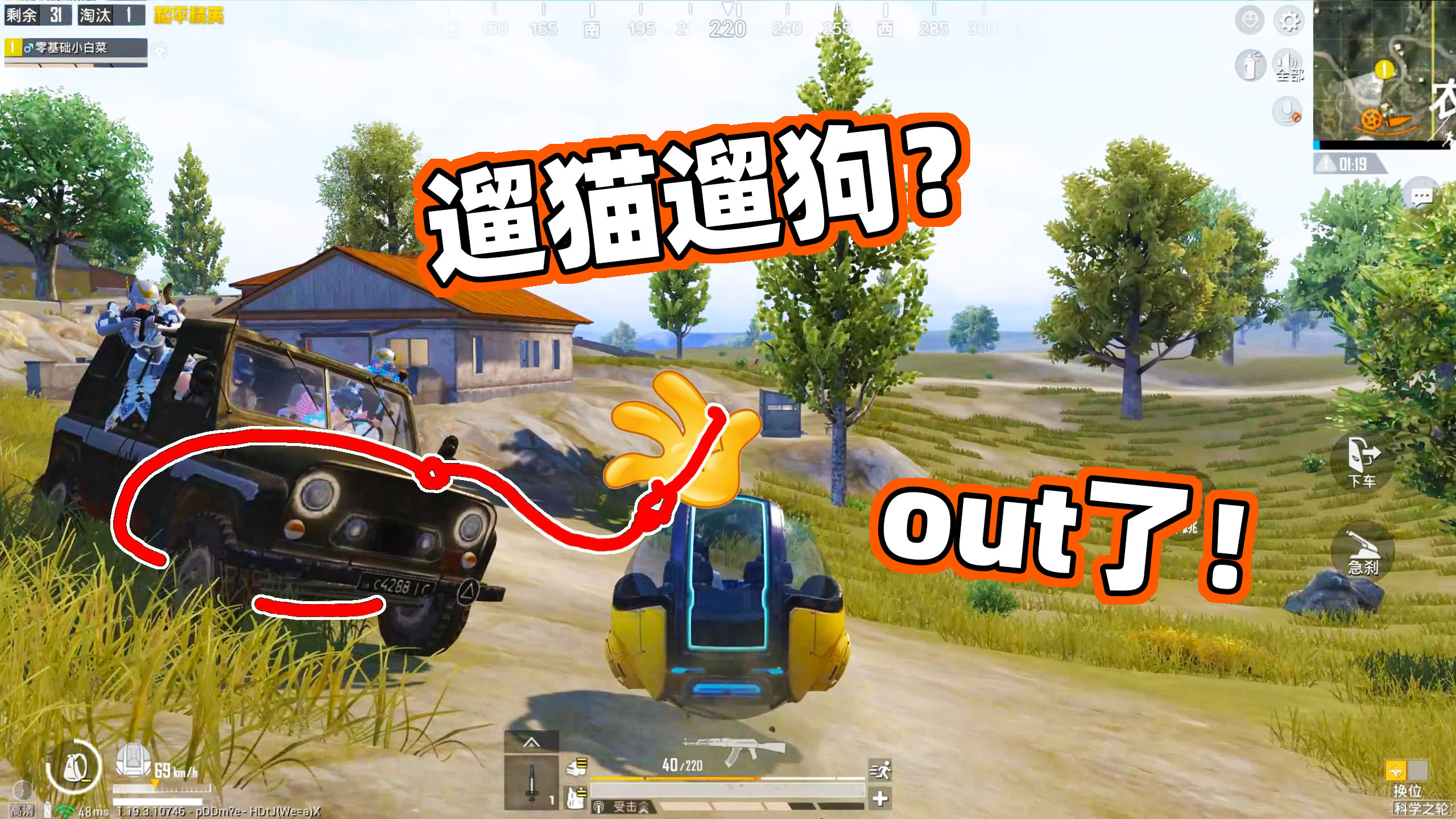 遛猫遛狗?out了!把4人小队当宠物!
