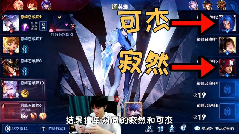 孤影国服镜生死局撞车寂然可杰四大野王齐聚竟轻松拿到国标