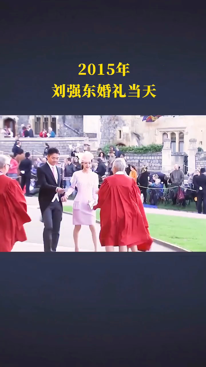 2015年,刘强东婚礼当天,马化腾带着腰伤亲自飞去现场祝贺