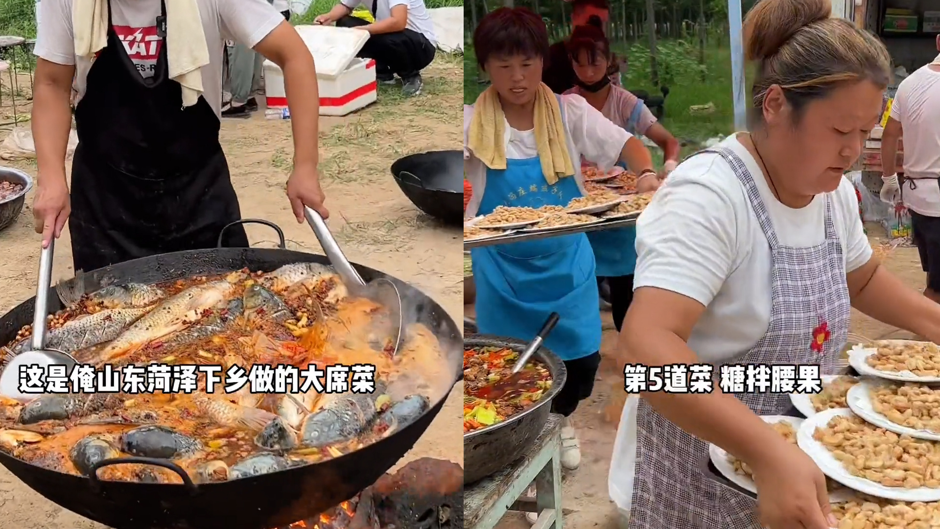 男子晒山东农村大席,360一桌24个菜惹网友热议:确定不亏本?