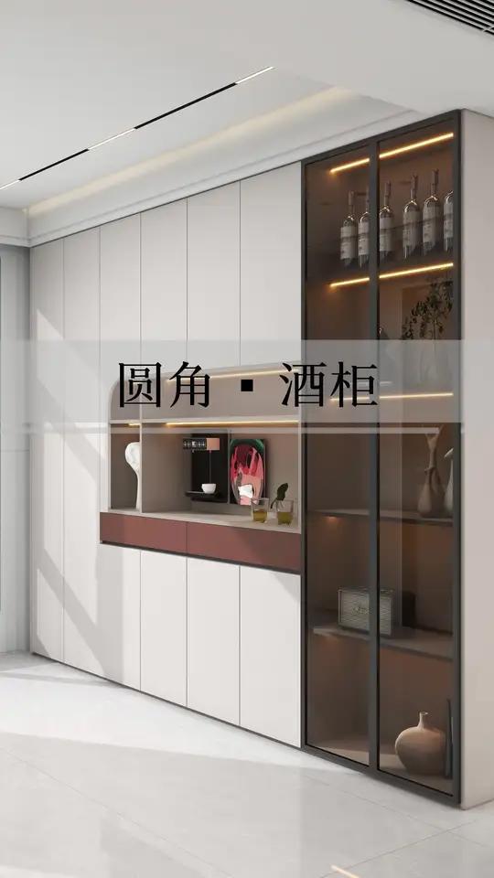 弧角造型酒柜,这样的款式喜欢嘛