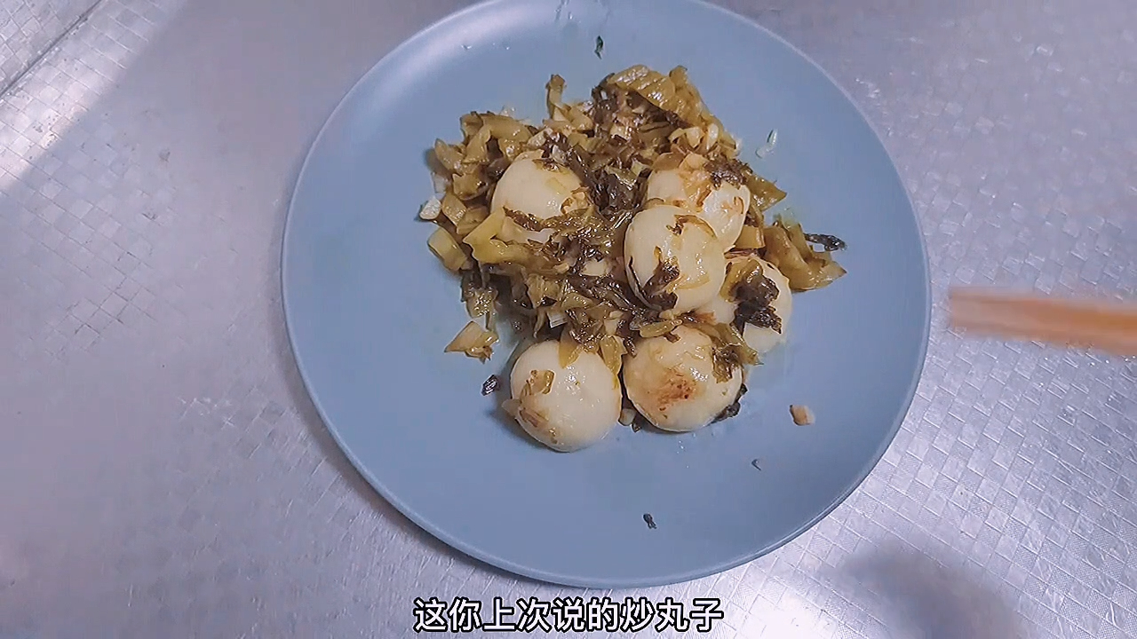 酸菜炒汤圆居然还有这种吃法很怪酸咸口的甜品