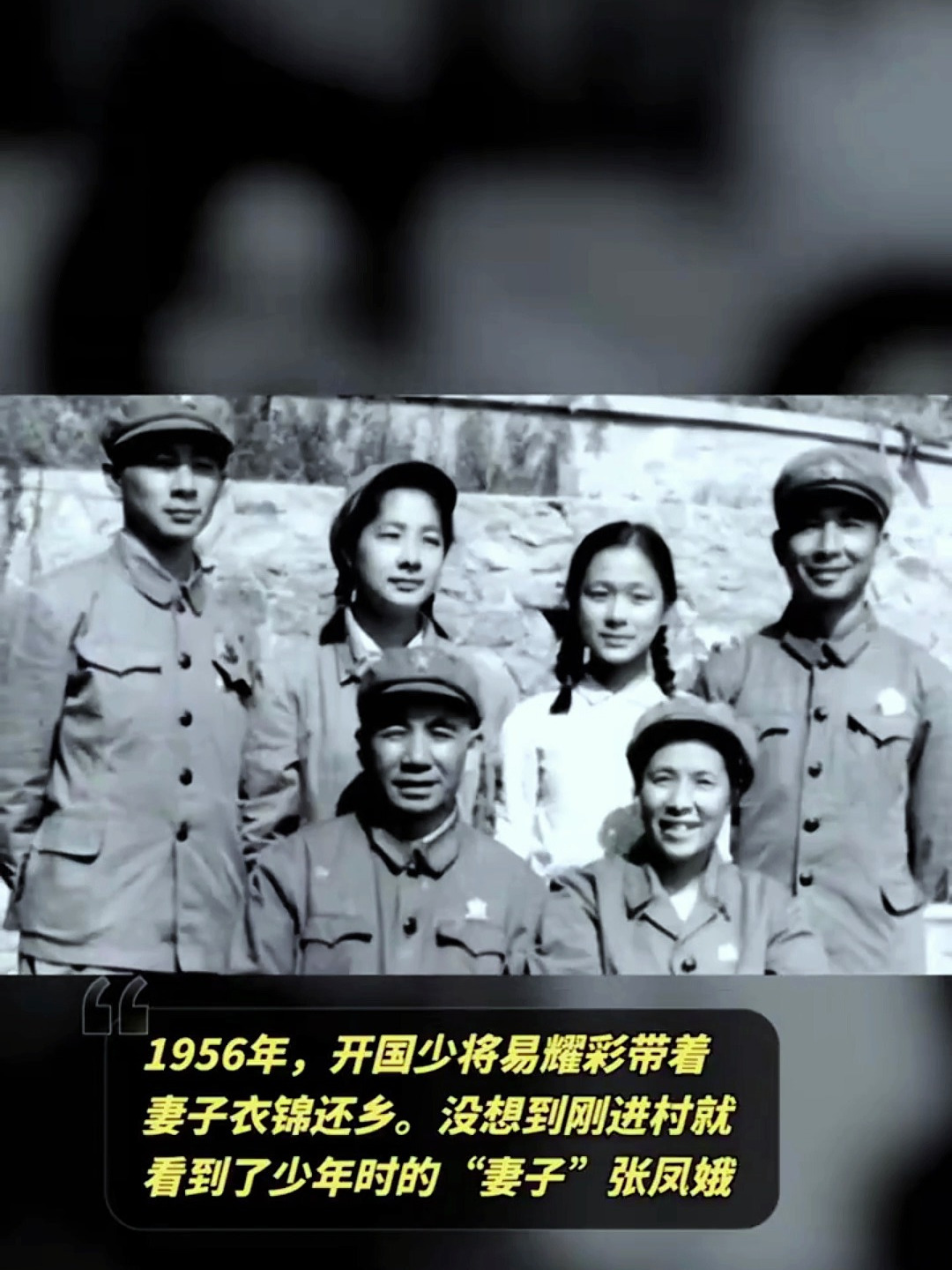 易耀彩与范景阳的默契