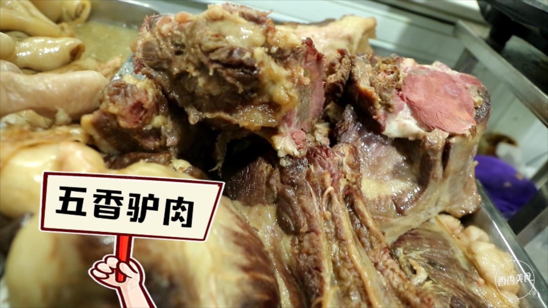 不仅有吃法,而且还没吃过,大嘴彻底懵了