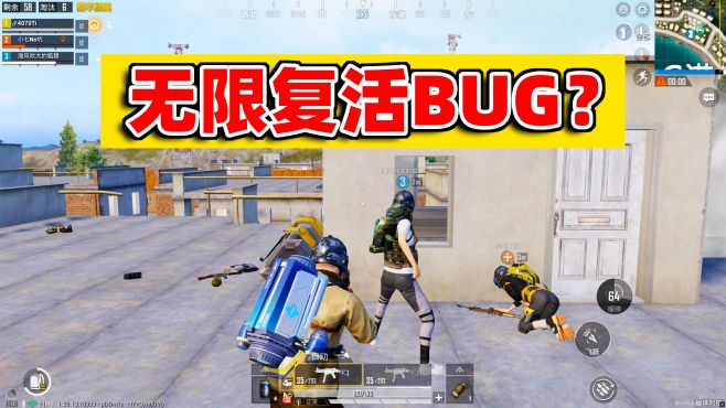 [图]挑战落地第一把枪吃鸡，却遭遇无限复活BUG，这游戏还能玩么？