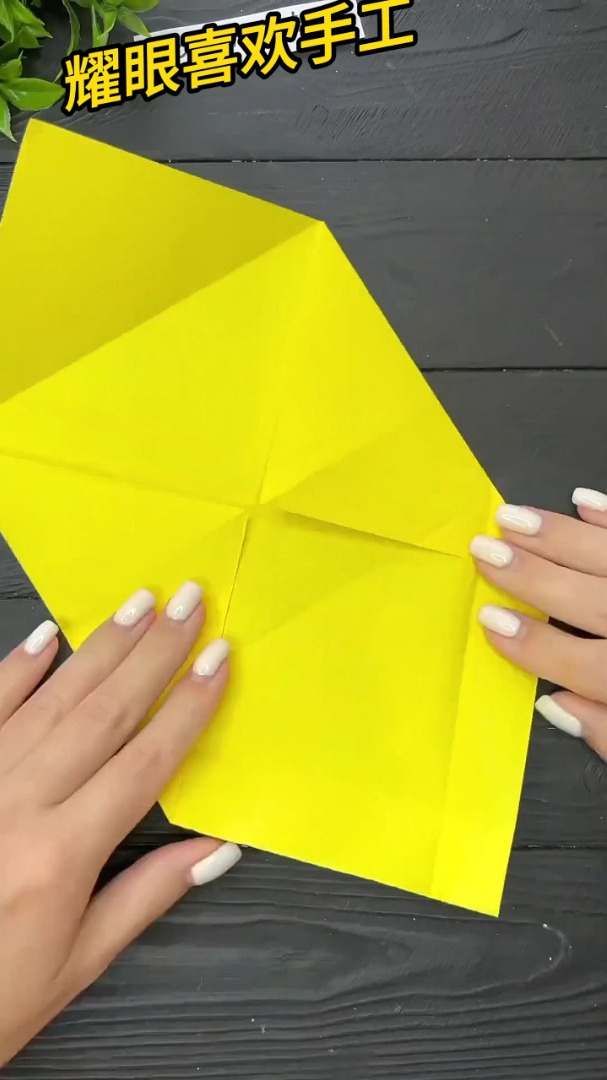 手工制作:制作这个信封,学会了吗?-度小视