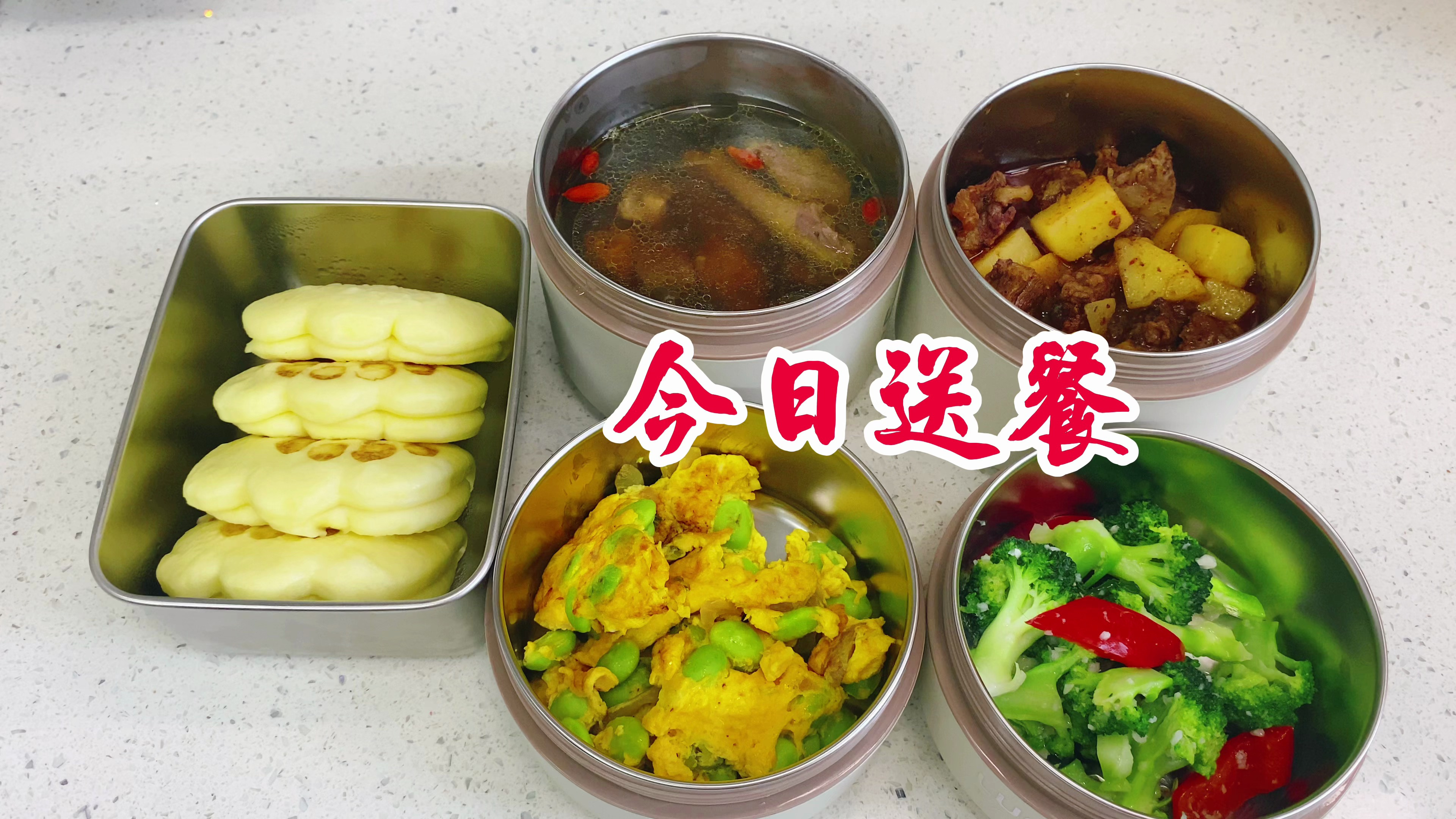 记录安徽高二女儿的晚餐生活,做了拿手的黄焖牛肉土豆和鸽子汤