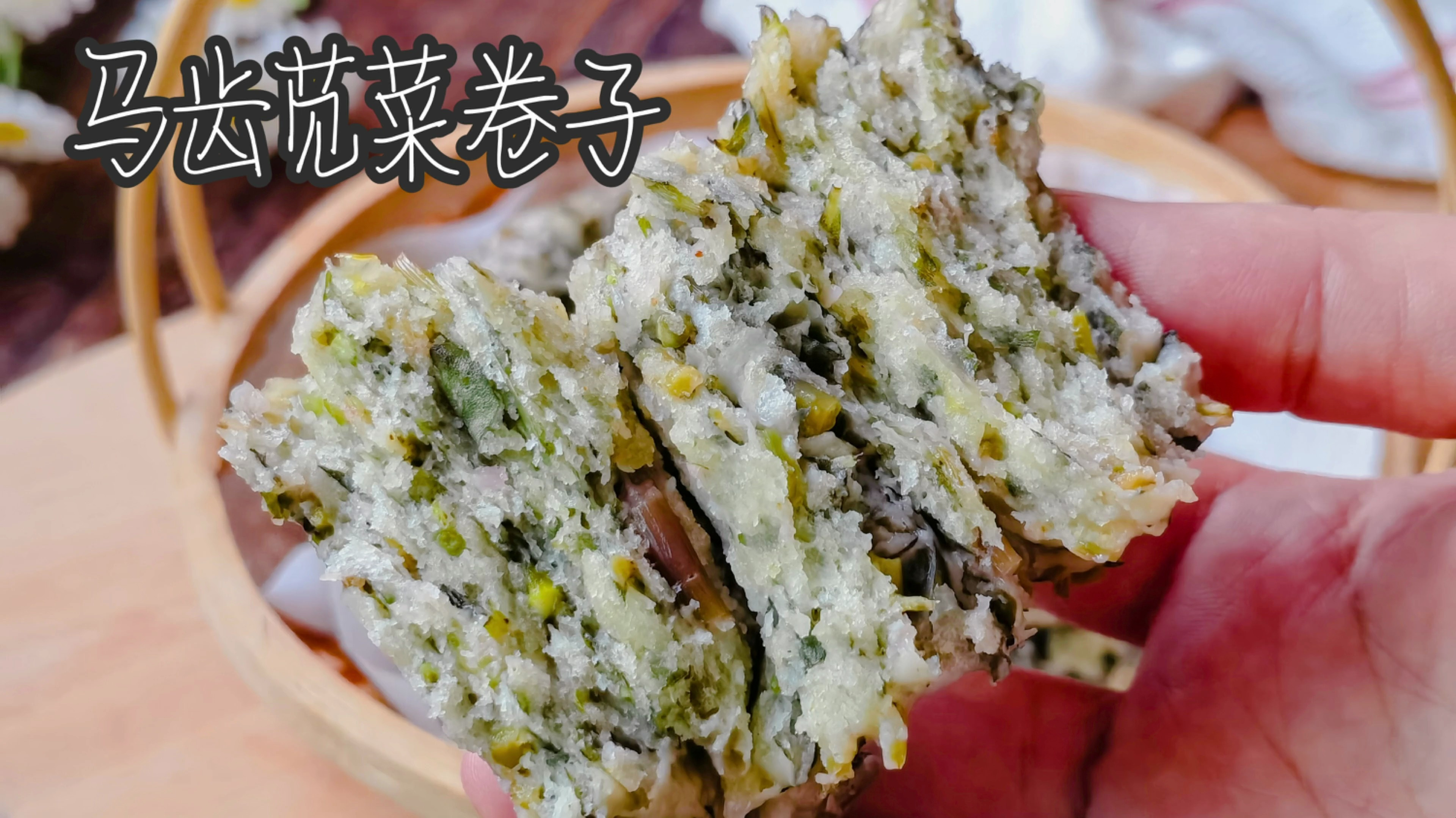 马齿苋除了凉拌还能做这面食,咸香暄软入味,我每顿都吃两个