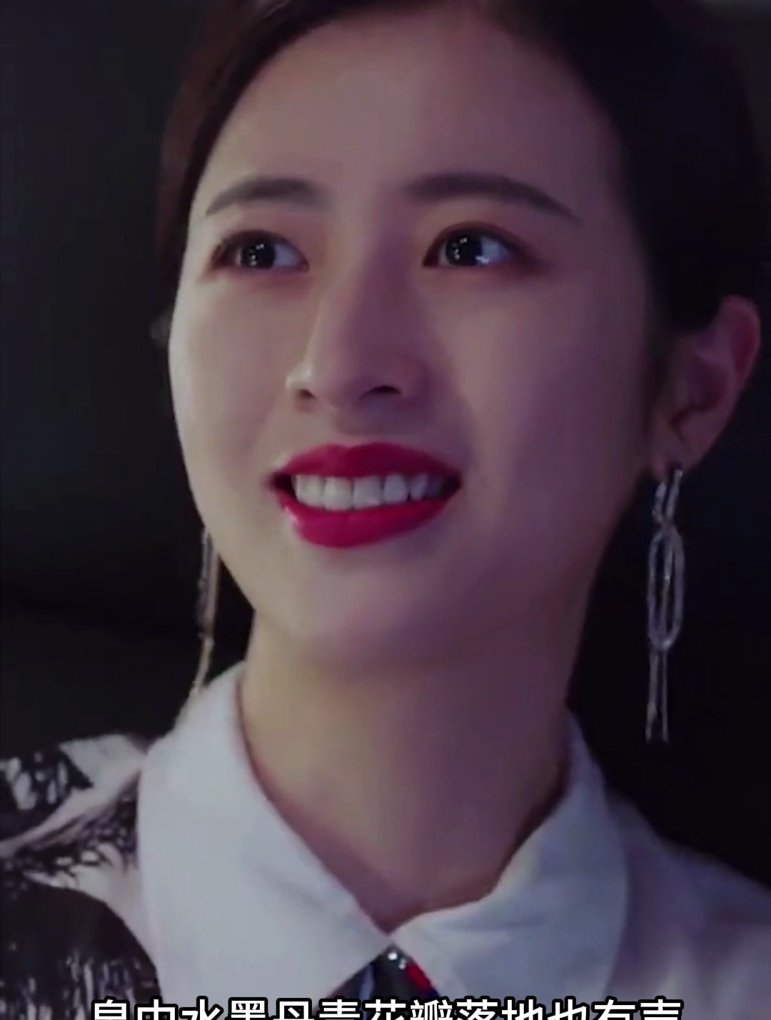 感受一下周雨彤的现代剧造型,眼神太有戏了