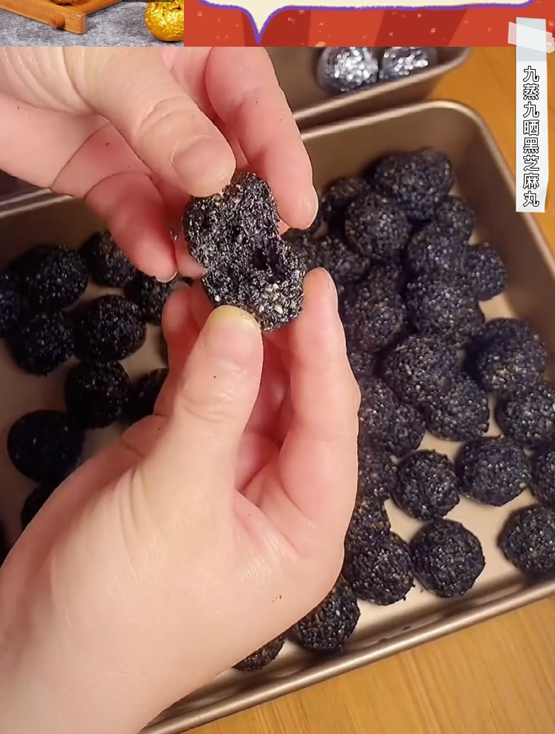 天气越来越冷了,分享传统黑芝麻丸的做法,给家里老人孩子当零食-度小