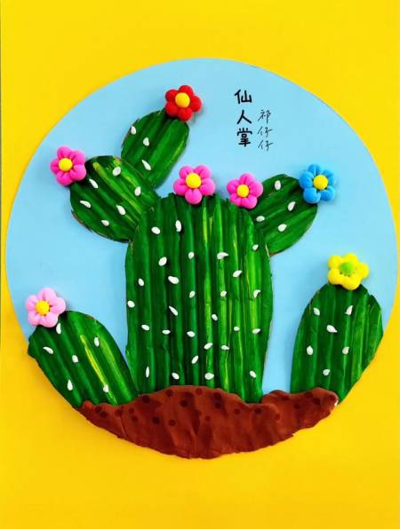 废旧纸壳不要扔,来做仙人掌创意画 儿童创意美术 儿童创意手工-度小视