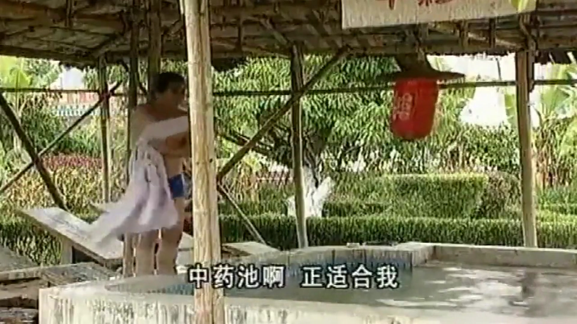 外来媳妇本地郎:阿宗请家人吃饭,不料买单的时候吓到了 (1)