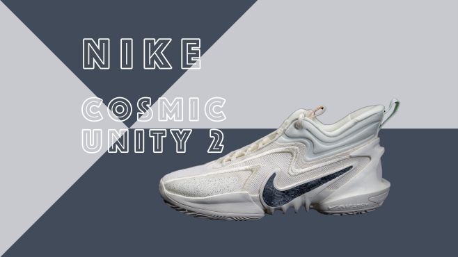 [图]这一代的垃圾鞋没有那么垃圾 Nike Cosmic Unity 2 实战测评